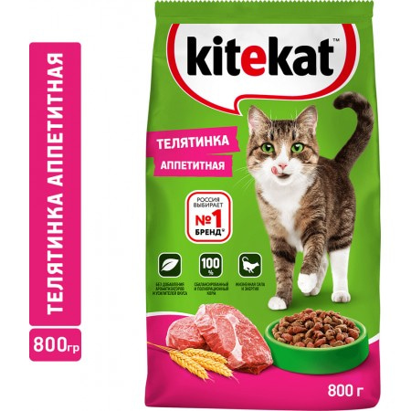 Корм сухой для кошек KiteKat аппетитная телятинка 800г