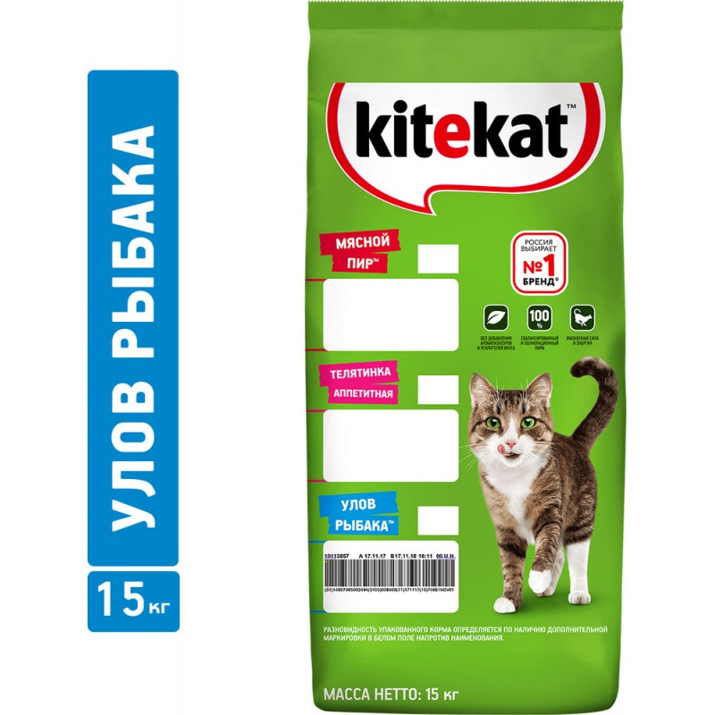 Купить Корм сухой для кошек KiteKat Улов рыбака 15 кг Kitekat в Калиниграде с доставкой (фото)