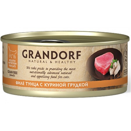Беззерновые консервы GRANDORF для особо аллергенных кошек всех возрастов, филе тунца с куриной грудкой в собственном соку 70 гр