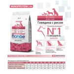 Купить MONGE Монопротеиновый корм с говядиной и рисом для взрослых собак всех пород 12 кг Monge в Калиниграде с доставкой (фото 1)