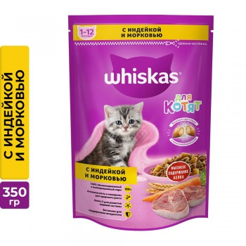 Корм Whiskas для котят, вкусные подушечки с молоком, ассорти с индейкой и морковью 350 г