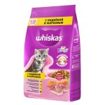 Купить Корм Whiskas для котят, вкусные подушечки с молоком, ассорти с индейкой и морковью 1.9 кг Whiskas в Калиниграде с доставкой (фото 1)