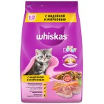 Купить Корм Whiskas для котят, вкусные подушечки с молоком, ассорти с индейкой и морковью 1.9 кг Whiskas в Калиниграде с доставкой (фото 3)