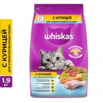 Купить Whiskas для стерилизованных кошек и котов с курицей и вкусными подушечками 1,9 кг Whiskas в Калиниграде с доставкой (фото)