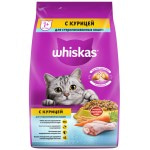 Купить Whiskas для стерилизованных кошек и котов с курицей и вкусными подушечками 1,9 кг Whiskas в Калиниграде с доставкой (фото 4)