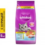 Купить Whiskas для стерилизованных кошек с курицей и вкусными подушечками 5 кг Whiskas в Калиниграде с доставкой (фото)