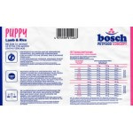 Сухой корм Bosch Breeder Line Puppy (Бош Бридер Паппи) для щенков всех пород, 20 кг (для заводчиков и питомников)