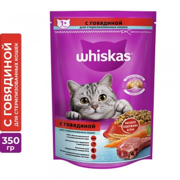 Корм сухой Whiskas, для стерилизованных кошек, с говядиной и вкусными подушечками, 350 г