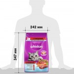 Купить Корм сухой Whiskas, для стерилизованных кошек, с говядиной и вкусными подушечками, 1.9 кг Whiskas в Калиниграде с доставкой (фото 2)