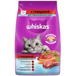Купить Корм сухой Whiskas, для стерилизованных кошек, с говядиной и вкусными подушечками, 1.9 кг Whiskas в Калиниграде с доставкой (фото 9)