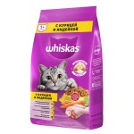 Купить Корм Whiskas для кошек, вкусные подушечки с нежным паштетом, ассорти с курицей и индейкой 1.9 кг Whiskas в Калиниграде с доставкой (фото 5)