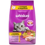 Купить Корм Whiskas для кошек, вкусные подушечки с нежным паштетом, ассорти с курицей и индейкой 1.9 кг Whiskas в Калиниграде с доставкой (фото 7)