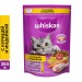 Корм Whiskas для кошек, вкусные подушечки с нежным паштетом, ассорти с курицей и индейкой 350 г