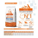Купить Monge Гипоаллергенный монобелковый корм с уткой, рисом и картофелем для взрослых собак 12 кг Monge в Калиниграде с доставкой (фото 1)