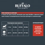Сухой корм Mr. Buffalo ADULT M/L SENSITIVE с индейкой для взрослых собак всех пород с чувствительным пищеварением 2 кг