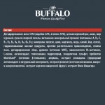 Сухой корм Mr. Buffalo ADULT SENSITIVE с ягнёнком для взрослых собак всех пород с чувствительным пищеварением 2 кг