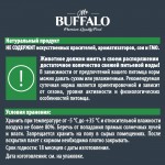 Сухой корм Mr. Buffalo STERILIZED с лососем для стерилизованных кошек и кастрированных котов 1.8 кг