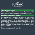 Сухой корм Mr. Buffalo STERILIZED с лососем для стерилизованных кошек и кастрированных котов 1.8 кг