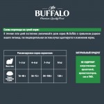 Сухой корм Mr. Buffalo STERILIZED с курицей для стерилизованных кошек и кастрированных котов 10 кг