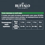 Сухой корм Mr. Buffalo STERILIZED с индейкой для стерилизованных кошек и кастрированных котов 1.8 кг