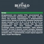 Сухой корм Mr. Buffalo STERILIZED с индейкой для стерилизованных кошек и кастрированных котов 1.8 кг