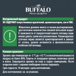 Сухой корм Mr. Buffalo STERILIZED с индейкой для стерилизованных кошек и кастрированных котов 1.8 кг