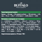 Сухой корм Mr. Buffalo STERILIZED с индейкой для стерилизованных кошек и кастрированных котов 1.8 кг