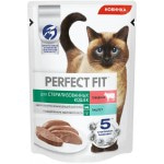 Купить Консервы Perfect Fit для стерилизованных кошек, паштет с говядиной, 75 гр Perfect Fit в Калиниграде с доставкой (фото 2)