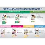 Купить Консервы Perfect Fit для стерилизованных кошек, паштет с говядиной, 75 гр Perfect Fit в Калиниграде с доставкой (фото 7)