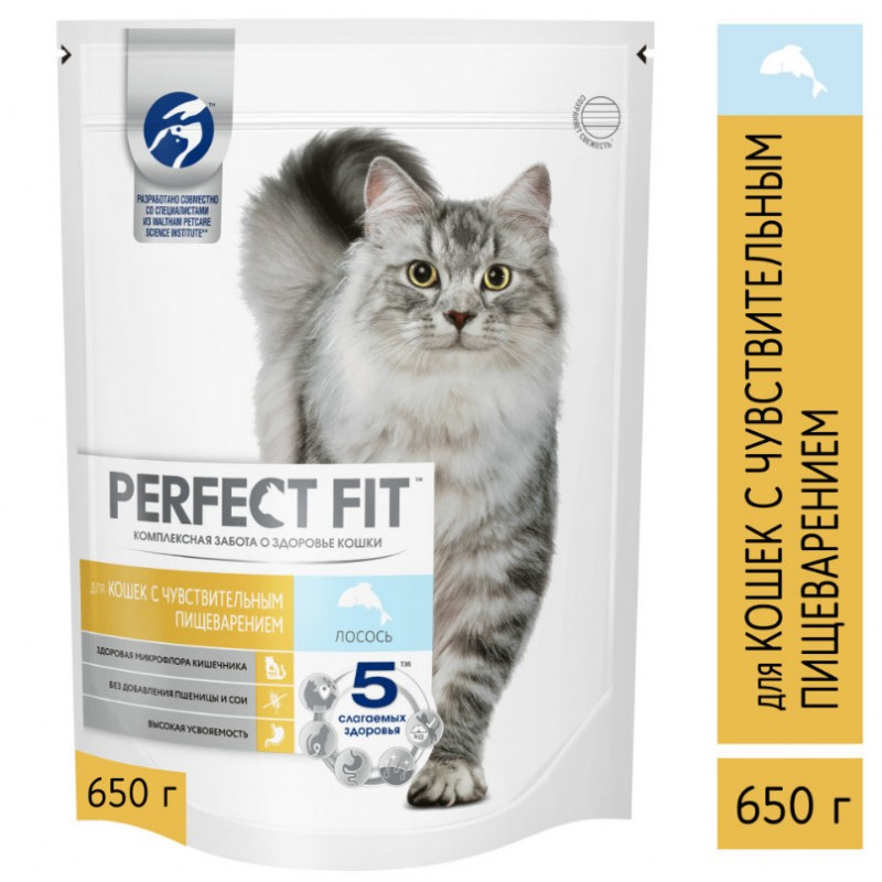 Купить Сухой корм Perfect Fit Sensitive для кошек с чувствительным пищеварением, с лососем 650 гр Perfect Fit в Калиниграде с доставкой (фото)