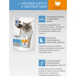 Купить Сухой корм для кошек Perfect Fit для красивой шерсти и здоровой кожи, с индейкой, 650 гр Perfect Fit в Калиниграде с доставкой (фото 2)