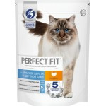 Купить Сухой корм для кошек Perfect Fit для красивой шерсти и здоровой кожи, с индейкой, 650 гр Perfect Fit в Калиниграде с доставкой (фото 8)
