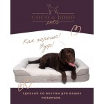 Ортопедическая лежанка для собак и котов Coco de Boho Pets «Kenya COMFORT Сement ASH Large» 82*102*20 см