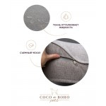 Ортопедическая лежанка для собак и котов Coco de Boho Pets «Kenya COMFORT Сement ASH Large» 82*102*20 см