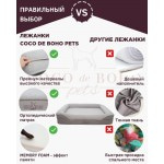 Ортопедическая лежанка для собак и котов Coco de Boho Pets «Kenya COMFORT Сement ASH Large» 82*102*20 см