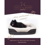 Ортопедическая лежанка для собак и котов Coco de Boho Pets «Kenya COMFORT Pearl Black Small» 50*72*20 см