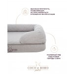 Ортопедическая лежанка для собак и котов Coco de Boho Pets «Relax Kenya Сement Small» 50*72*20 см