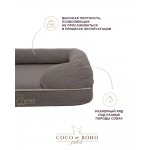 Ортопедическая лежанка для собак и котов Coco de Boho Pets «Relax Kenya Anthracite Large» 82*102*20 см