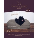 Ортопедическая лежанка для собак и котов Coco de Boho Pets «Relax Kenya Anthracite Large» 82*102*20 см