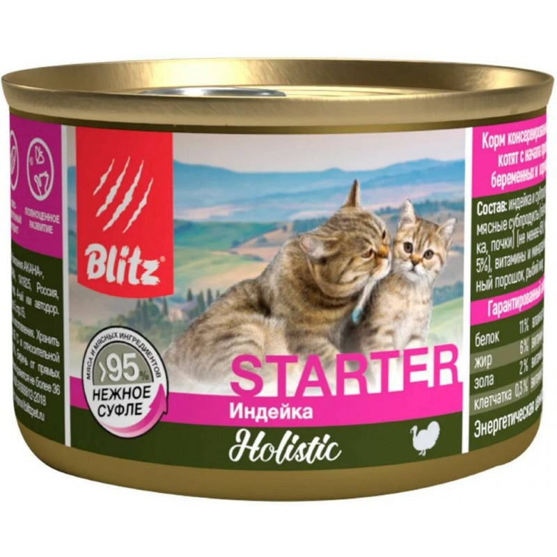 Blitz Holistic Kitten Turkey «Индейка» консервированный корм-стартер для котят, беременных и кормящих кошек 200 г