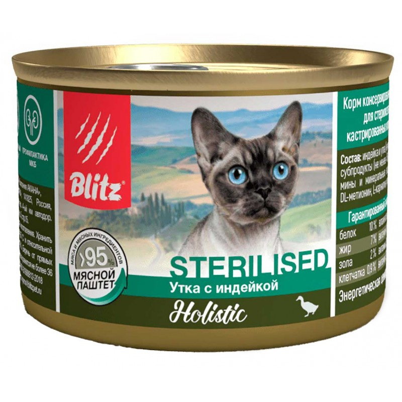 Blitz Holistic Sterilised Cat Duck & Turkey «Утка с индейкой» мясной паштет — влажный корм для стерилизованных кошек 200 г