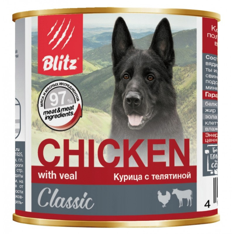 Купить Консервы для собак всех пород и возрастов Blitz Classic, Курица с телятиной, 750 г Blitz в Калиниграде с доставкой (фото)