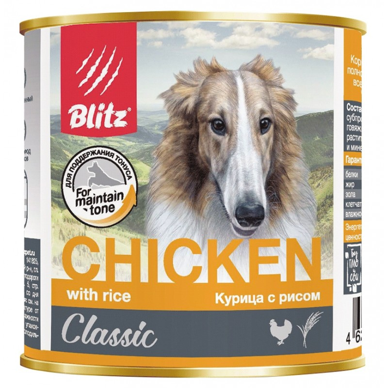 Купить Консервы для собак всех пород и возрастов Blitz Classic, Курица с рисом, 750 г Blitz в Калиниграде с доставкой (фото)