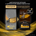 Купить Purina Pro Plan Veterinary Diets JM диета для собак при заболеваниях суставов, 3 кг Pro Plan Veterinary Diets в Калиниграде с доставкой (фото 1)