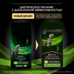 Купить Pro Plan Veterinary Diets HA диета для собак при аллергических реакциях 11 кг Pro Plan Veterinary Diets в Калиниграде с доставкой (фото 1)