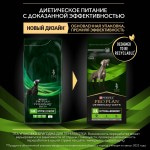 Купить Pro Plan Veterinary Diets HA диета для собак при аллергических реакциях  1,3 кг Pro Plan Veterinary Diets в Калиниграде с доставкой (фото 1)