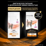 Купить Purina Pro Plan Veterinary diets OM для кошек при ожирении, 350 гр Pro Plan Veterinary Diets в Калиниграде с доставкой (фото 1)