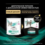 Купить Pro Plan Veterinary diets EN диета для кошек при расстройствах пищеварения, 400 г Pro Plan Veterinary Diets в Калиниграде с доставкой (фото 1)