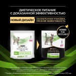 Купить Purina Pro Plan Veterinary diets HA для кошек при аллергических реакциях, 325 г Pro Plan Veterinary Diets в Калиниграде с доставкой (фото 1)