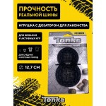 Купить Игрушка-дозатор под лакомства для собак крупных пород Tonka рифленая размер 12,7 см (цвет чёрный) Tonka в Калиниграде с доставкой (фото 1)